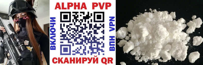 где можно купить   гидра как зайти  Alpha PVP VHQ  Рыльск 