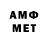 Метамфетамин витя Medina huseynova