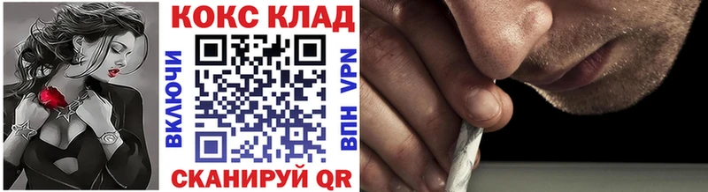 Cocaine Columbia  где найти   Рыльск 