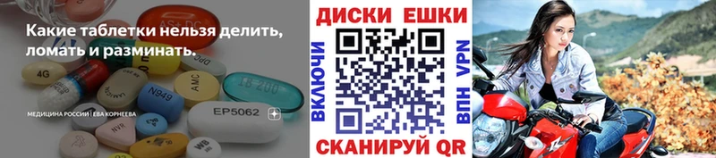 Экстази ешки  ОМГ ОМГ зеркало  Рыльск 