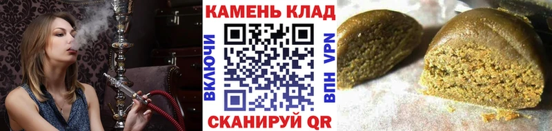 ГАШ Cannabis  Рыльск 