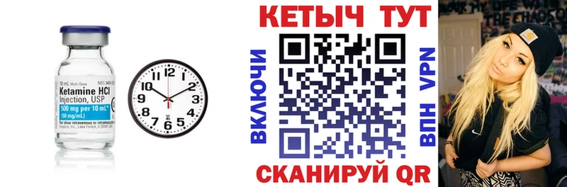 сколько стоит  Рыльск  Кетамин ketamine 