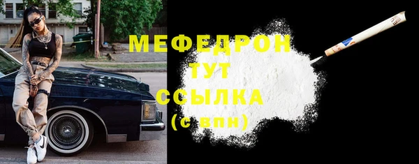 кристаллы Козловка