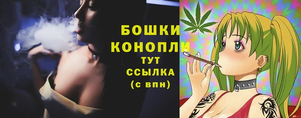 МДМА Нефтекумск