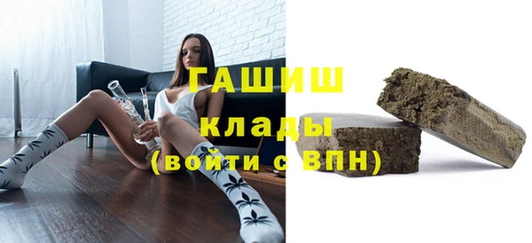 герыч Нефтегорск