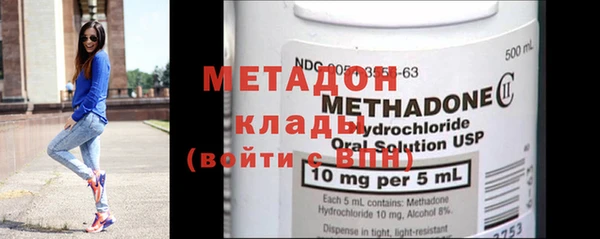 герыч Нефтегорск