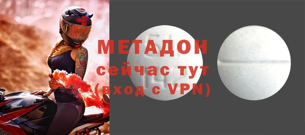 МДМА Нефтекумск