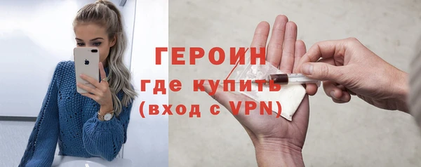 кристаллы Козловка