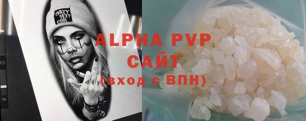 МДМА Нефтекумск