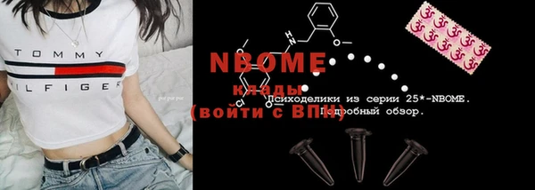 МДМА Нефтекумск