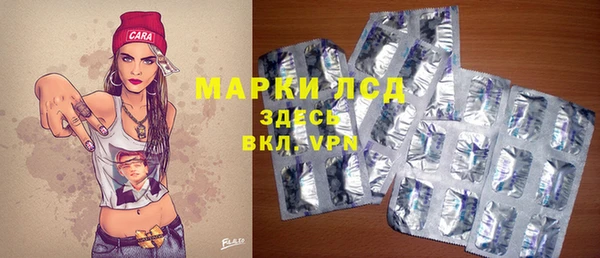 МДМА Нефтекумск