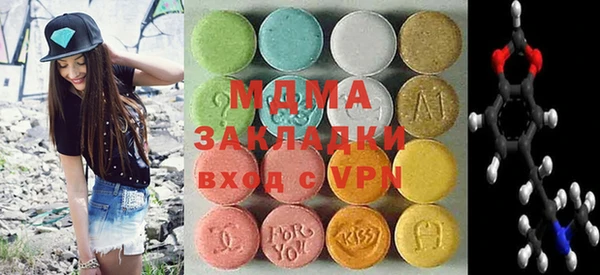 кристаллы Козловка