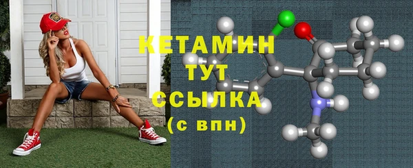 герыч Нефтегорск
