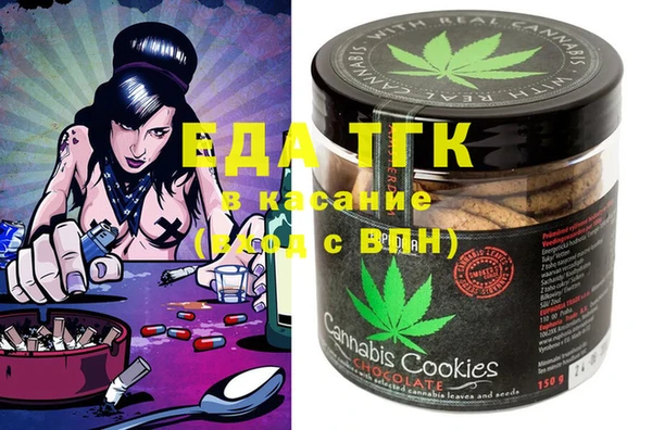 кристаллы Козловка