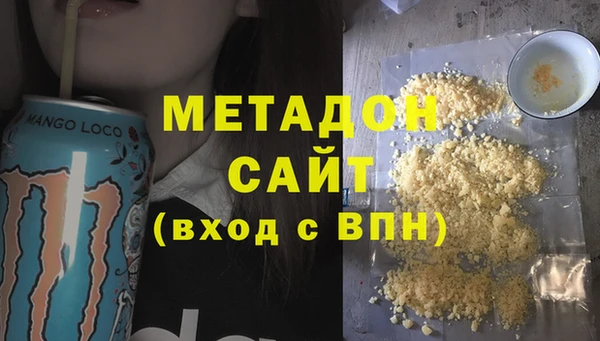 метадон Нея