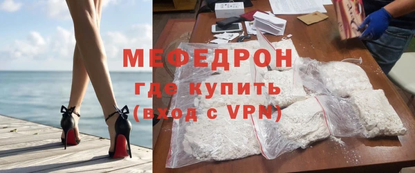 каннабис Осташков