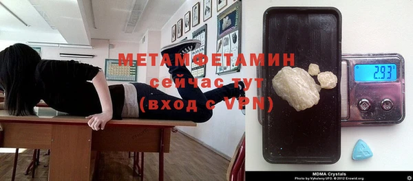 герыч Нефтегорск