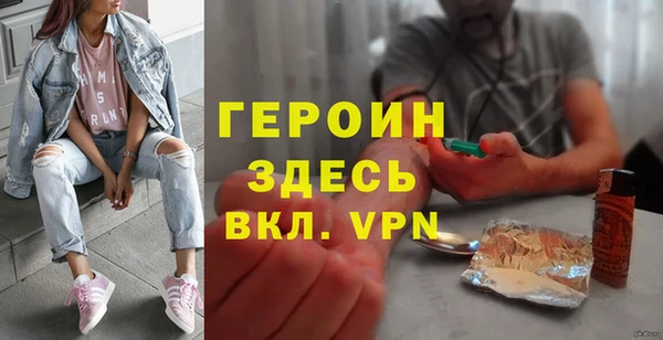 кристаллы Козловка