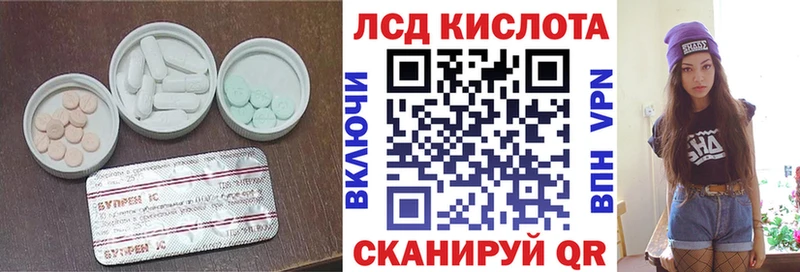 hydra   Рыльск  LSD-25 экстази кислота 
