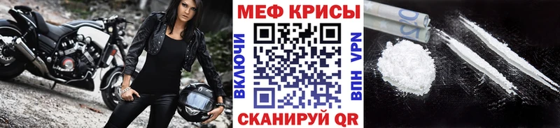 Мефедрон VHQ Рыльск