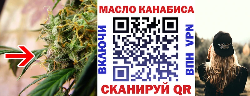 ТГК жижа  mega ссылки  Рыльск 