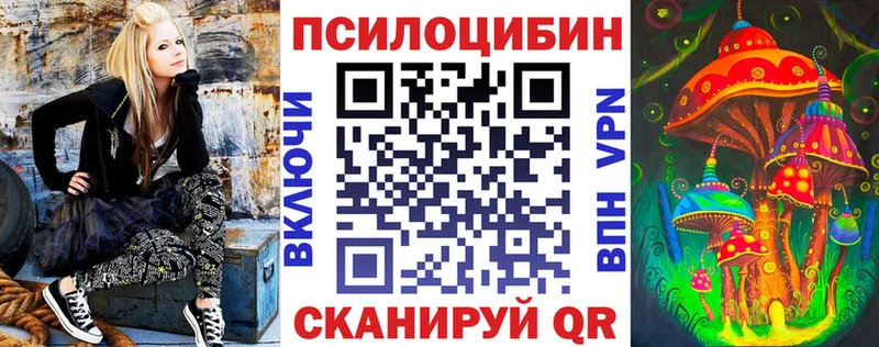 Галлюциногенные грибы GOLDEN TEACHER  ссылка на мегу онион  Рыльск 